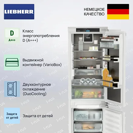 Встраиваемый холодильник Liebherr ICNbsd 5173 17