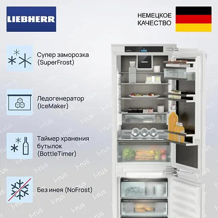 Встраиваемый холодильник Liebherr ICNbsd 5173 18