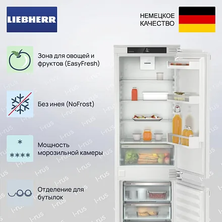 Встраиваемый холодильник Liebherr ICNd 5103 24