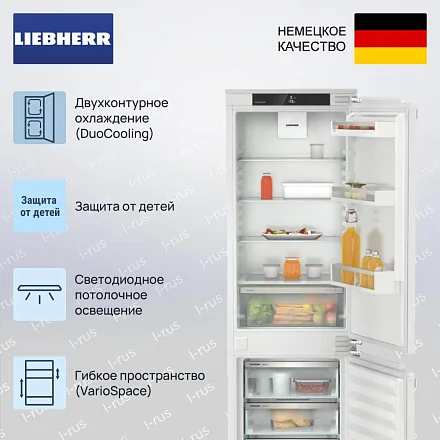 Встраиваемый холодильник Liebherr ICNd 5103 25