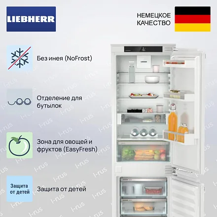 Встраиваемый холодильник Liebherr ICNd 5123 22