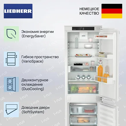 Встраиваемый холодильник Liebherr ICNd 5123 23