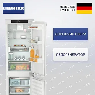 Встраиваемый холодильник Liebherr ICNd 5133