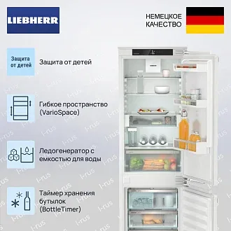 Встраиваемый холодильник Liebherr ICNd 5133 3