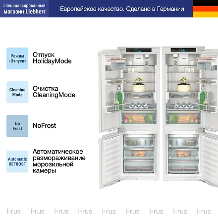 Встраиваемый холодильник Liebherr (ICNd 5153 & SICNd 5153) 35