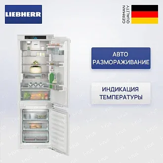 Встраиваемый холодильник Liebherr ICNd 5153