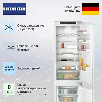 Встраиваемый холодильник Liebherr ICNd 5603 2