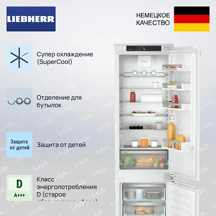 Встраиваемый холодильник Liebherr ICNd 5603 26