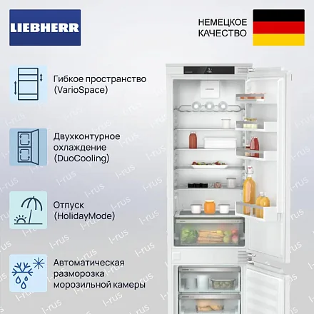 Встраиваемый холодильник Liebherr ICNd 5603 27
