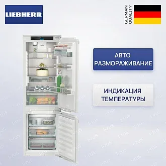 Встраиваемый холодильник Liebherr ICNdi 5153
