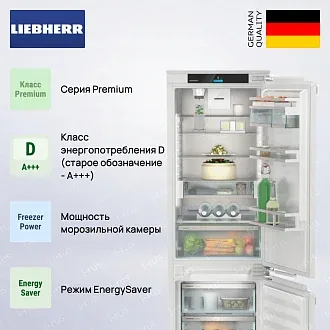 Встраиваемый холодильник Liebherr ICNdi 5153 2