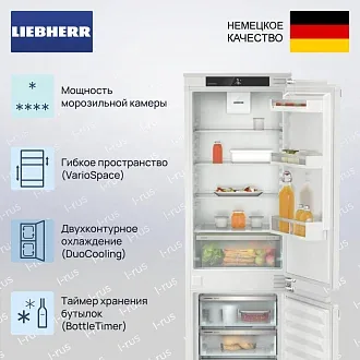 Встраиваемый холодильник Liebherr ICNe 5103 3