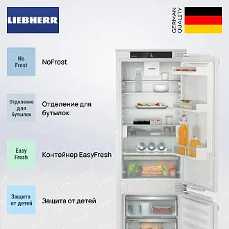 Встраиваемый холодильник Liebherr ICNe 5123 2