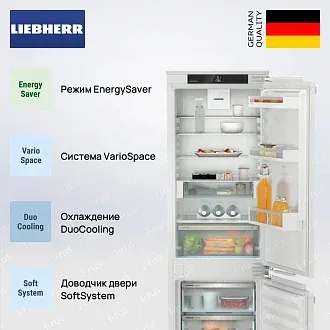 Встраиваемый холодильник Liebherr ICNe 5123 3