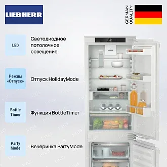 Встраиваемый холодильник Liebherr ICNe 5123 4