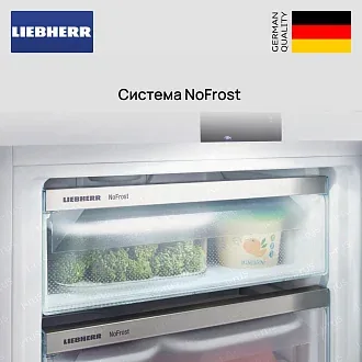 Встраиваемый холодильник Liebherr ICNe 5123 5