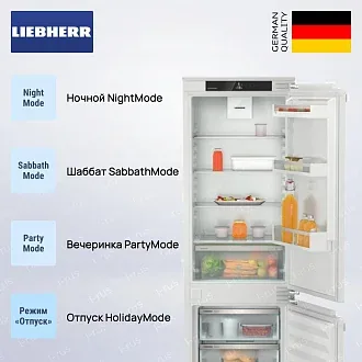 Встраиваемый холодильник Liebherr ICNf 5103 3