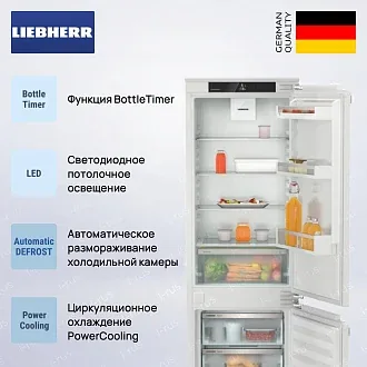 Встраиваемый холодильник Liebherr ICNf 5103 4