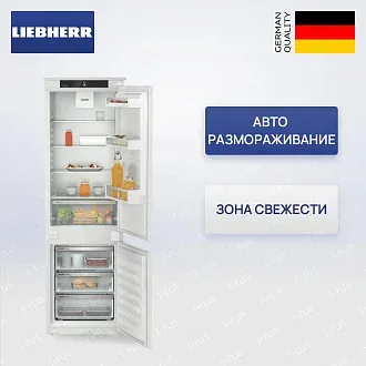 Встраиваемый холодильник Liebherr ICNSd 5103