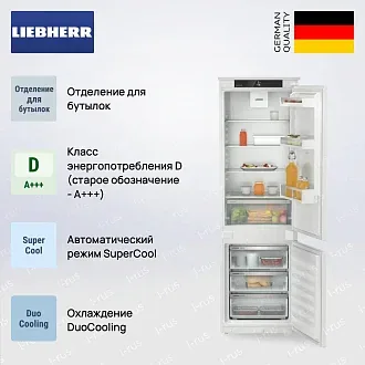 Встраиваемый холодильник Liebherr ICNSd 5103 2