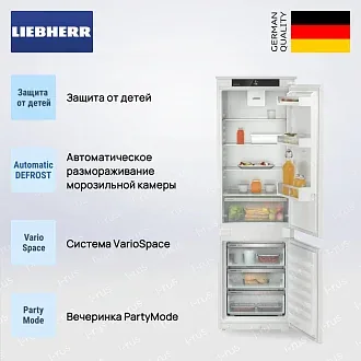 Встраиваемый холодильник Liebherr ICNSd 5103 3