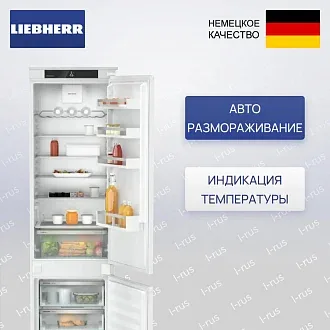 Встраиваемый холодильник Liebherr ICNSd 5603