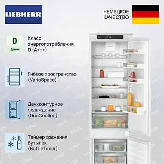 Встраиваемый холодильник Liebherr ICNSd 5603 3
