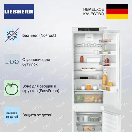 Встраиваемый холодильник Liebherr ICNSd 5603 25