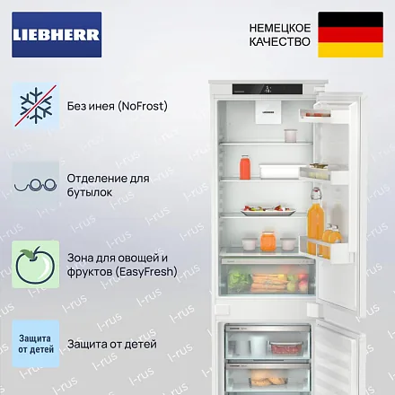 Встраиваемый холодильник Liebherr ICNSe 5103 23