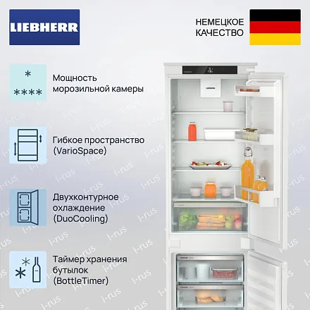 Встраиваемый холодильник Liebherr ICNSe 5103 24