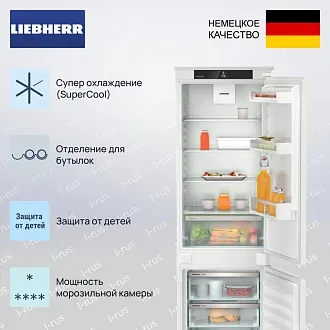 Встраиваемый холодильник Liebherr ICNSf 5103 2