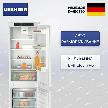 Встраиваемый холодильник Liebherr ICNSf 5103 22