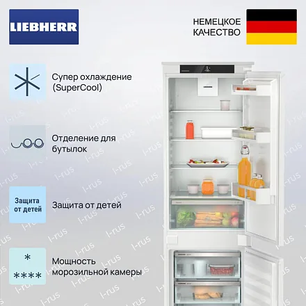 Встраиваемый холодильник Liebherr ICNSf 5103 23
