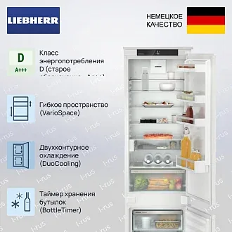 Встраиваемый холодильник Liebherr ICSd 5102 3