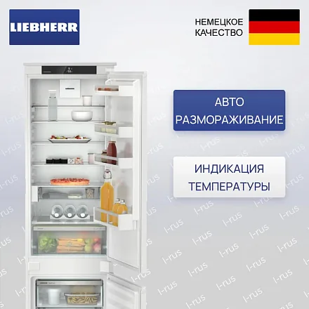 Встраиваемый холодильник Liebherr ICSd 5102 22