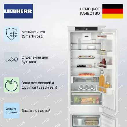 Встраиваемый холодильник Liebherr ICSd 5102 23