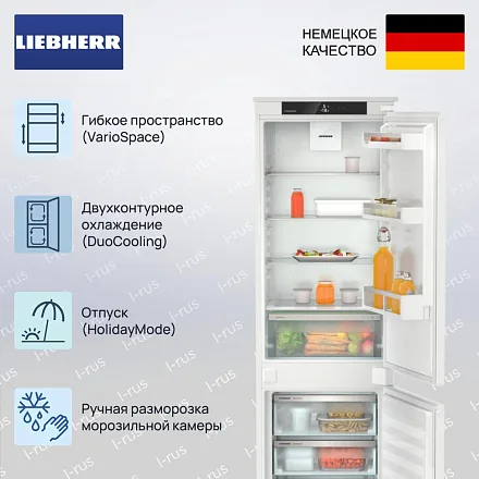 Встраиваемый холодильник Liebherr ICSe 5103 24