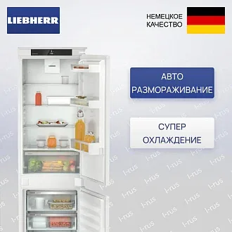 Встраиваемый холодильник Liebherr ICSf 5103