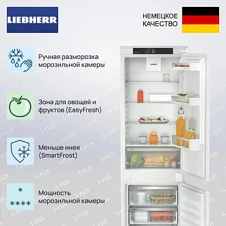 Встраиваемый холодильник Liebherr ICSf 5103 2