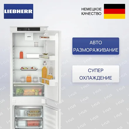 Встраиваемый холодильник Liebherr ICSf 5103 22