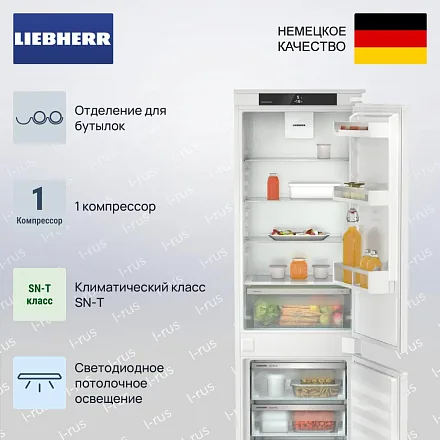 Встраиваемый холодильник Liebherr ICSf 5103 24