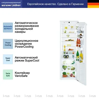 Встраиваемый холодильник Liebherr IKBP 3560 3