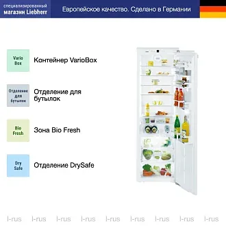 Встраиваемый холодильник Liebherr IKBP 3560 4