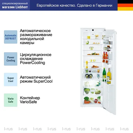 Встраиваемый холодильник Liebherr IKBP 3560 43