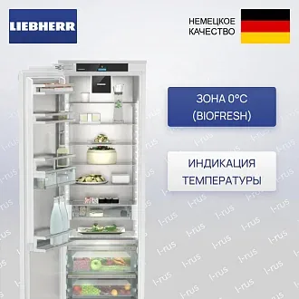 Встраиваемый холодильник Liebherr IRBAc 5190 Peak
