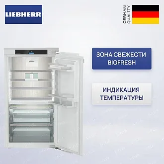 Встраиваемый холодильник Liebherr IRBbi 4050
