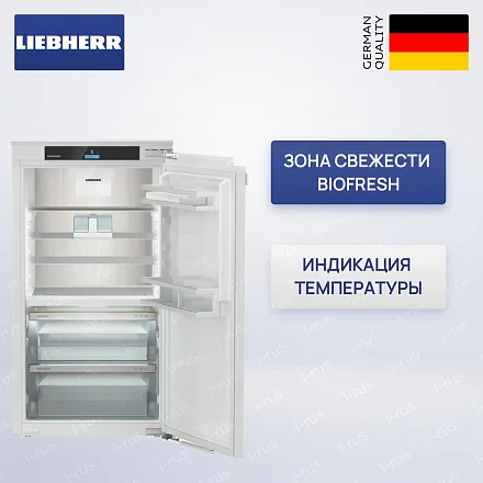Встраиваемый холодильник Liebherr IRBbi 4050 17