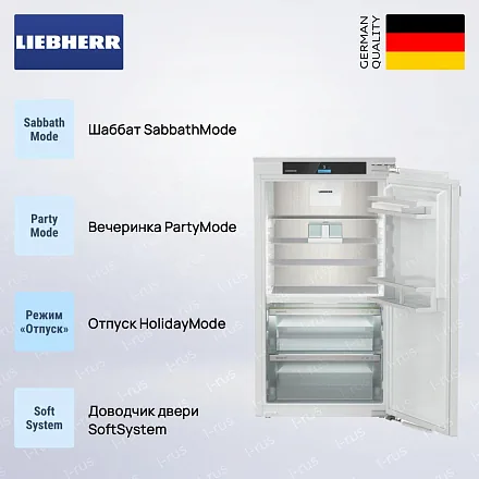 Встраиваемый холодильник Liebherr IRBbi 4050 19