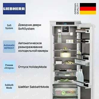 Встраиваемый холодильник Liebherr IRBbsci 5170 4