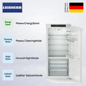Встраиваемый холодильник Liebherr IRBC 4120 2